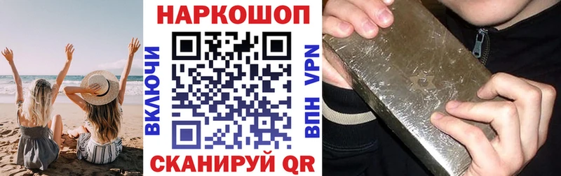 Как найти наркотики Лесосибирск Кокаин  Мефедрон  Гашиш  АМФ  Метамфетамин  Марихуана 