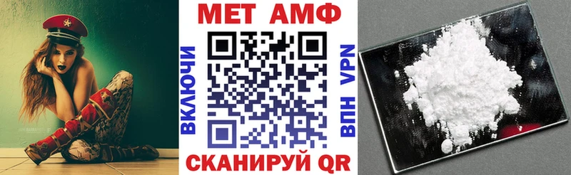 где купить наркоту  Лесосибирск  Амфетамин VHQ 
