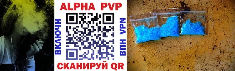 наркотики  Лесосибирск  Alfa_PVP Crystall 