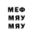 МЕТАДОН кристалл DJCAT