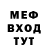 Метадон белоснежный Miks Kamiks