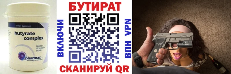 где купить наркотик hydra ONION БУТИРАТ буратино Лесосибирск
