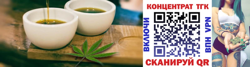 магазин  наркотиков  Лесосибирск  Canna-Cookies конопля 