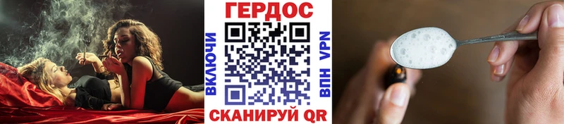 как найти наркотики  Лесосибирск  ГЕРОИН гречка 