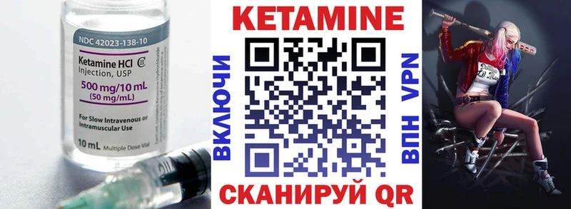 гидра ССЫЛКА Лесосибирск КЕТАМИН VHQ наркота