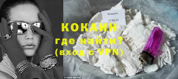 MDMA Premium VHQ Балахна