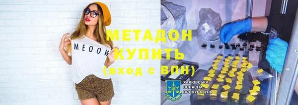 PSILOCYBIN Балабаново