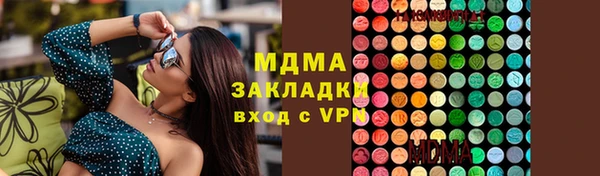 MDMA Premium VHQ Балахна