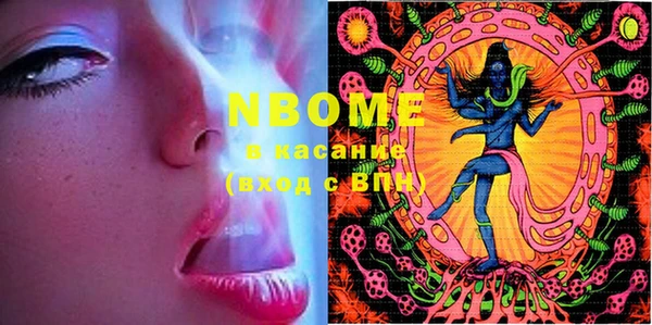 PSILOCYBIN Балабаново