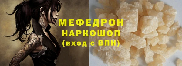 MDMA Premium VHQ Балахна