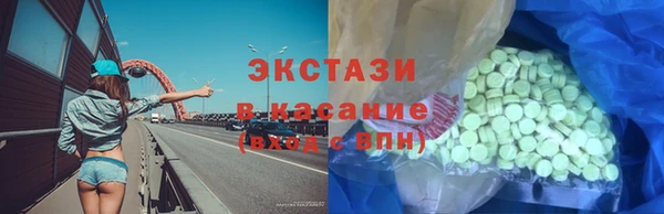 PSILOCYBIN Балабаново