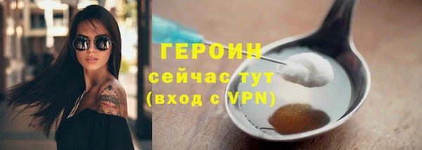 PSILOCYBIN Балабаново
