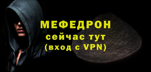 PSILOCYBIN Балабаново