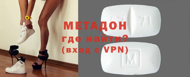MDMA Premium VHQ Балахна
