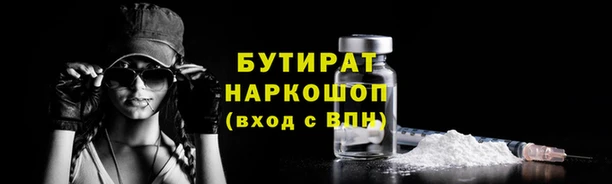 PSILOCYBIN Балабаново