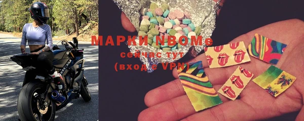 MDMA Premium VHQ Балахна