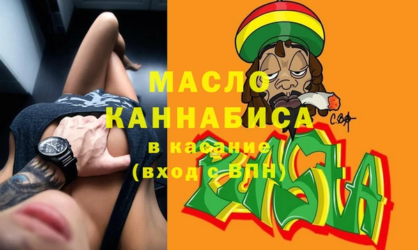 MDMA Premium VHQ Балахна