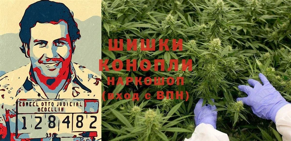 MDMA Premium VHQ Балахна