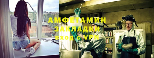 MDMA Premium VHQ Балахна