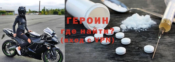 MDMA Premium VHQ Балахна