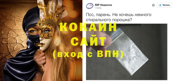 MDMA Premium VHQ Балахна