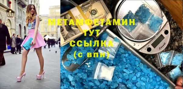 MDMA Premium VHQ Балахна