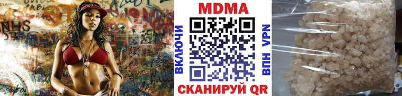 MDMA молли Лесосибирск